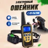 [New Edition] Dog Shock Collar with Remote -Dog Training Collar for Large Medium Small Dogs Waterproof Rechargeable E Collar wit - Image 6